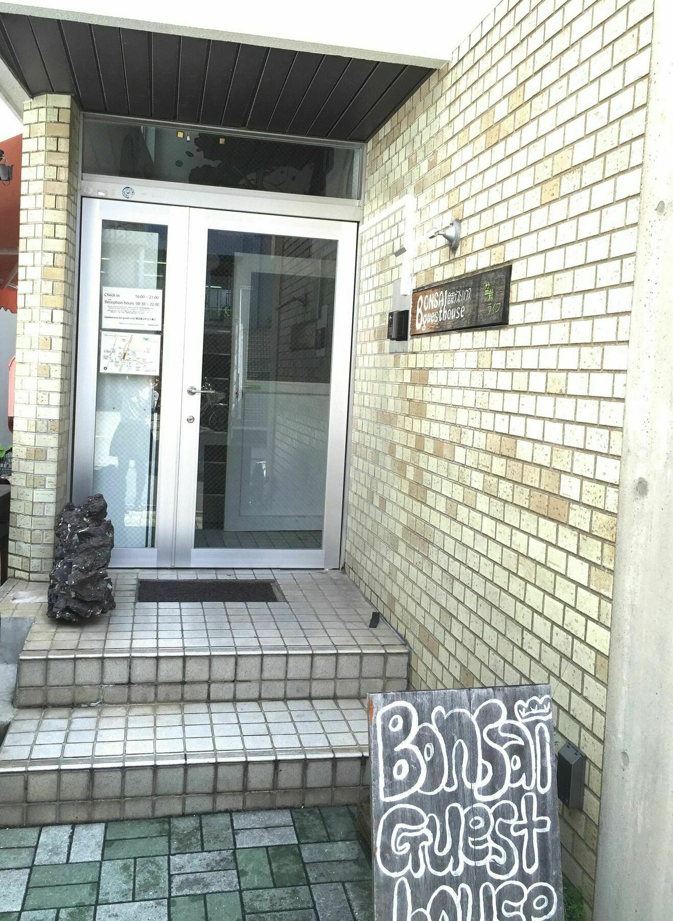 Bonsai Guest House Osaka Zewnętrze zdjęcie